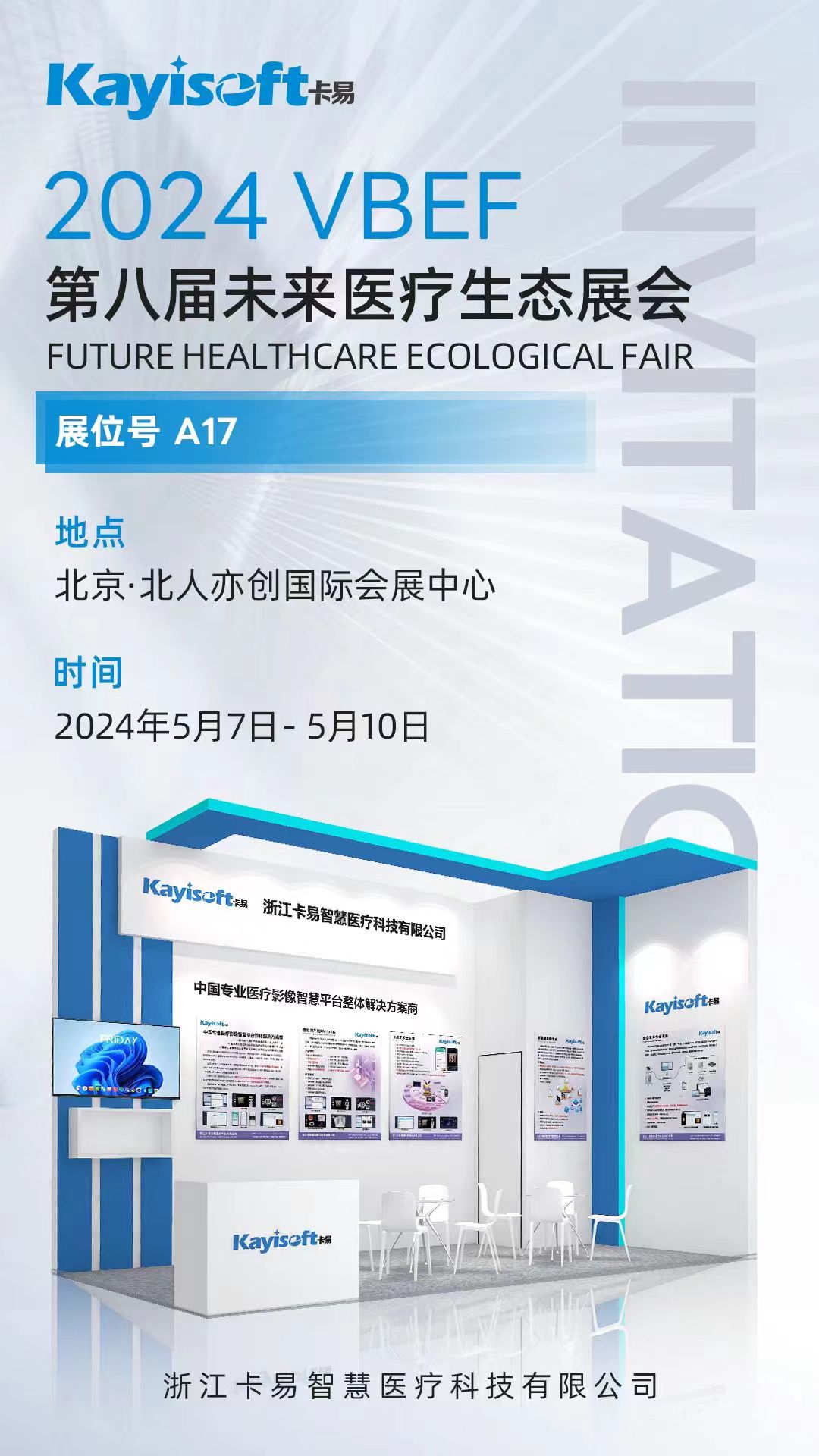 微信图片_20240429102614.jpg
